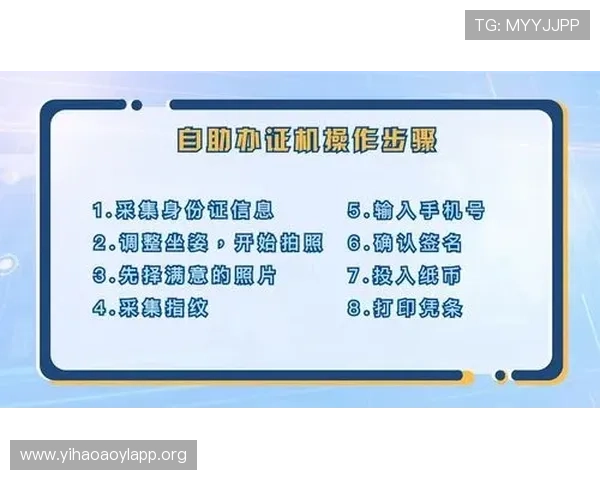 壹号平台注册链接官方下载入口及最新使用指南