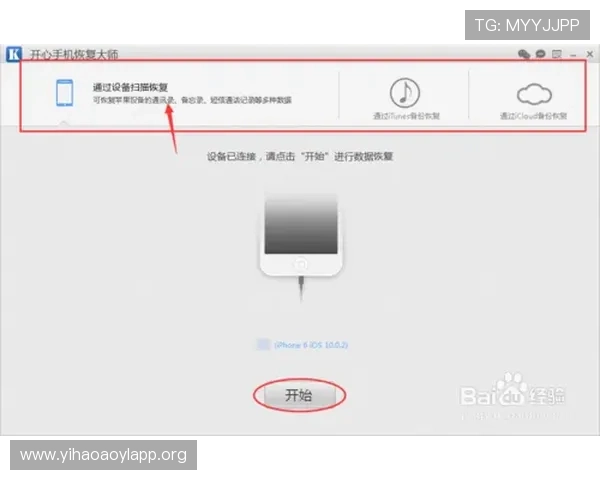壹号平台苹果版本下载安装官网最新版本的详细操作指南