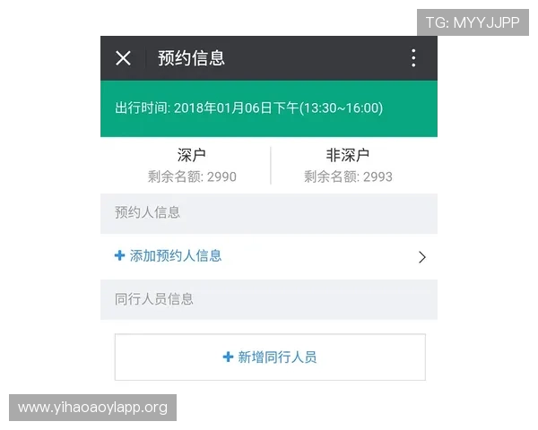 注册壹号账号登录入口官网手机版详细指南，轻松掌握注册与登录流程