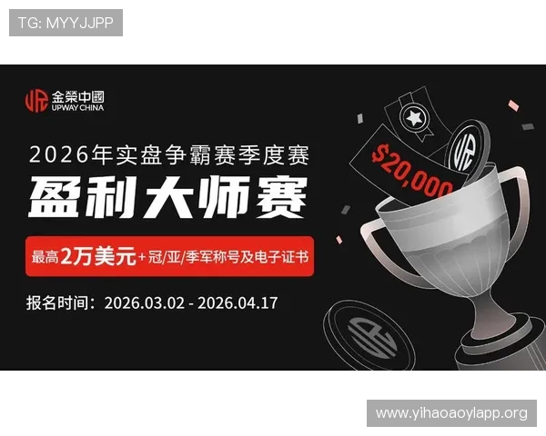 在1号娱乐平台上参与丰富的线上赛事和活动，赢取丰厚奖励和荣誉称号