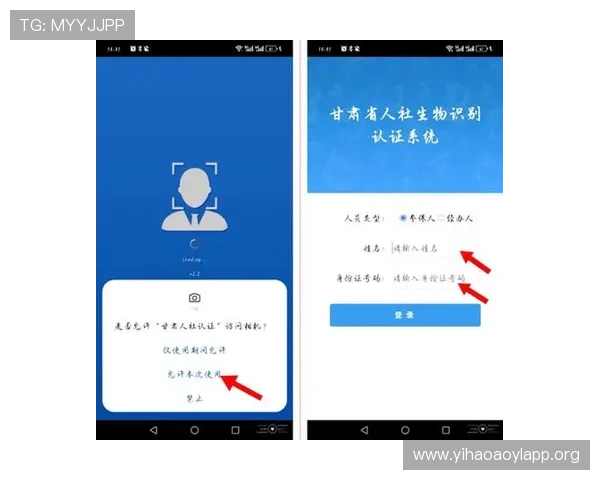 壹号国际app安卓官方最新版免费下载指南与详细安装步骤介绍