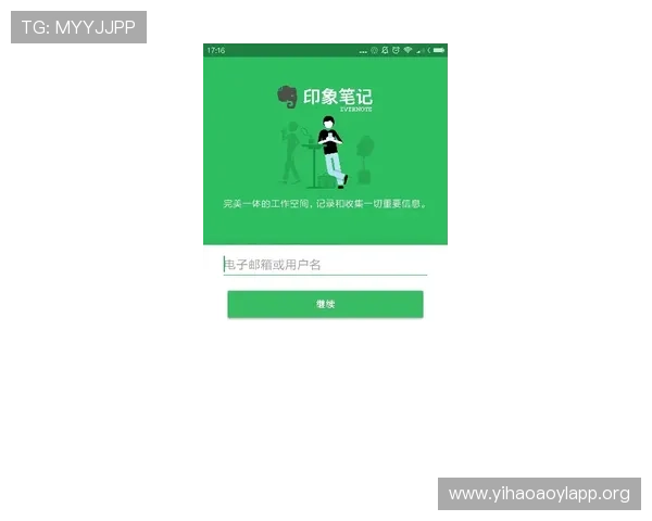 壹号国际app官网官方入口全面介绍及注册登录流程详解