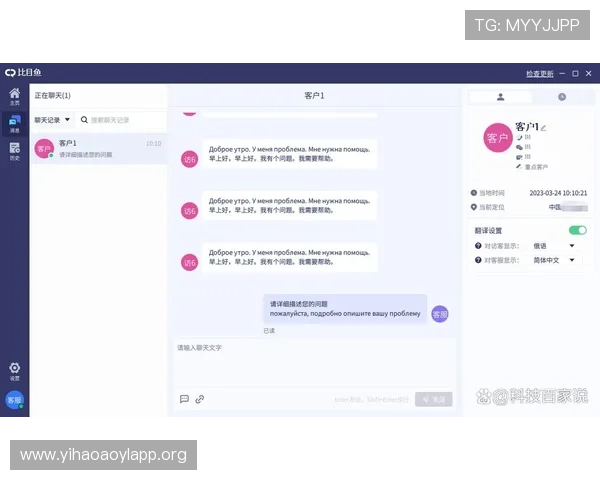 壹号官方下载遇到问题怎么办？常见故障排查与解决方案全攻略