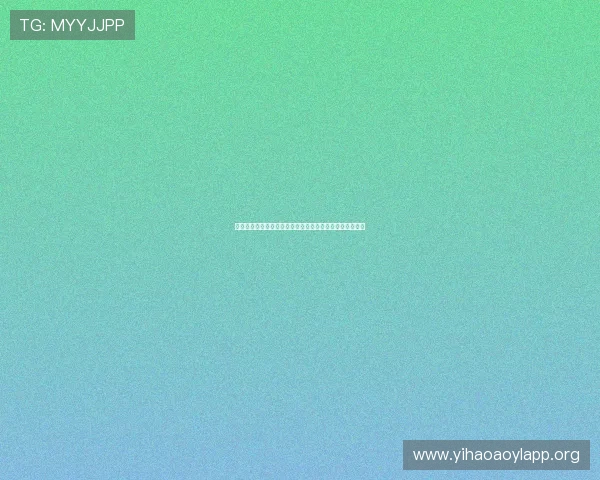 壹号注册入口官网注册流程详解帮助用户顺利完成账号注册
