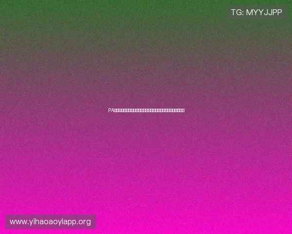 PA体育真人互动直播让你与全球球迷共同分享世界杯激情与精彩瞬间